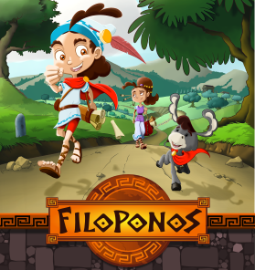 Filoponos komt eraan